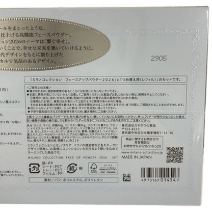 CH32 ミラノコレクション フェースアップパウダー 2026 セット