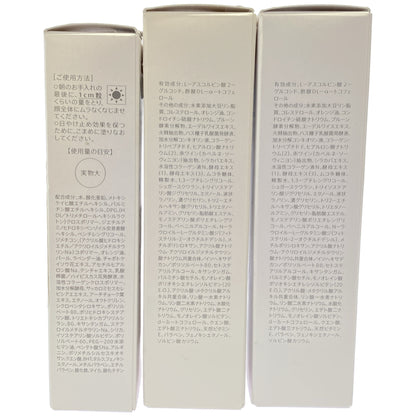 Z000 エファージュ プレミアムショット ホワイト 50mL 2本 & UVビューティベース 30g 計3本セット　ラスト1点！