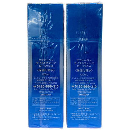Z000 エファージュ モイストチャージ ローションa 120mL 2本セット　ラスト1点！