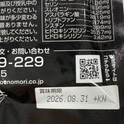 CB02 K 杜のすっぽん黒酢 62粒 2袋セット 健康サプリメント●賞味期限：2026/08/31～