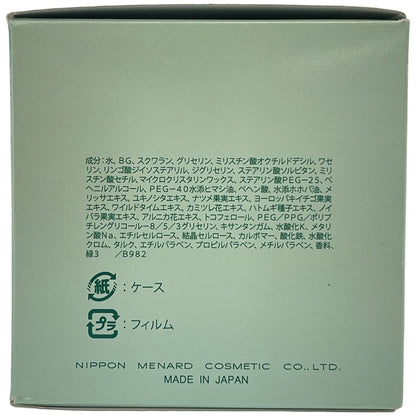 Z000 メナード(香料あり) アルファキット ハーブマスク　ラスト1点！