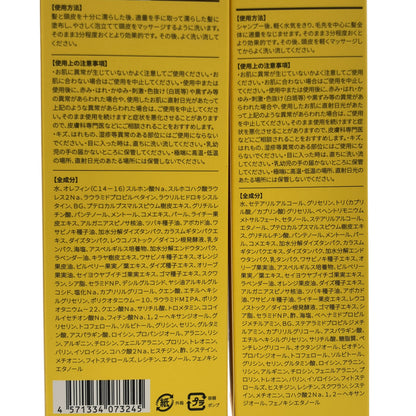 Z000 MED:ALL マイルド頭皮ケアシャンプー 480ml & リペアトリートメント 200ml 計2本セット　ラスト1点！