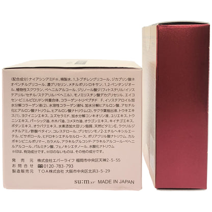 Z000 美・皇潤パーファクト メッシュドボーテ ハイカバークッションコンパクト ミディアムベージュ 13g & リンクルクリアクリーム 50g 2個セット　ラスト1点！