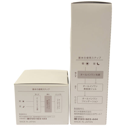 Z000 パーフェクトワン クレンジングリキッド 150mL & モイスチャージェル 75g 2個セット