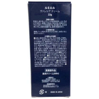 CC07 K ルミエル ヴァレシア クリーム 薬用クリーム 22g 【アイ・エー・シー】