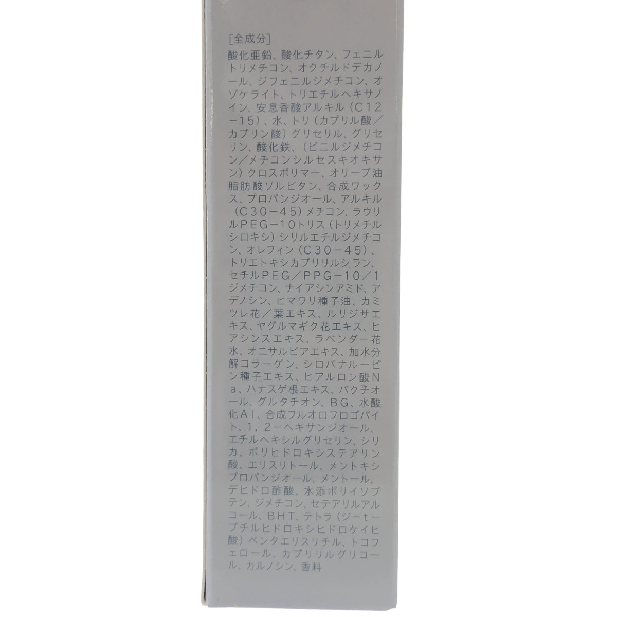 Z000 KAMIKA クールタイプ シルキースティック ファンデーション ベージュC SPF50 PA++++ 11g　ラスト1点！