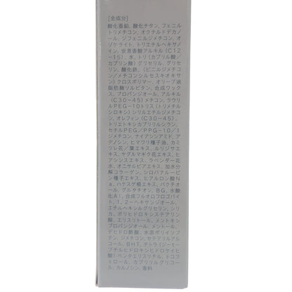 Z000 KAMIKA クールタイプ シルキースティック ファンデーション ベージュC SPF50 PA++++ 11g　ラスト1点！