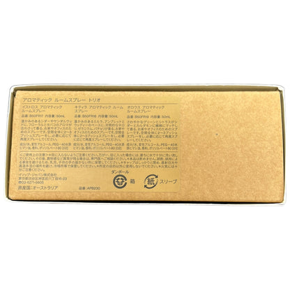 C88A イソップ Aesop ステイト オブ ビーイング アロマティック ルームスプレー トリオ 50ml×2