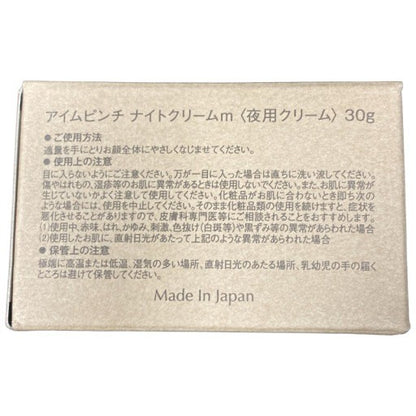 C05T I'm pinch アイムピンチ ナイトクリームm 〈夜用クリーム〉 30g