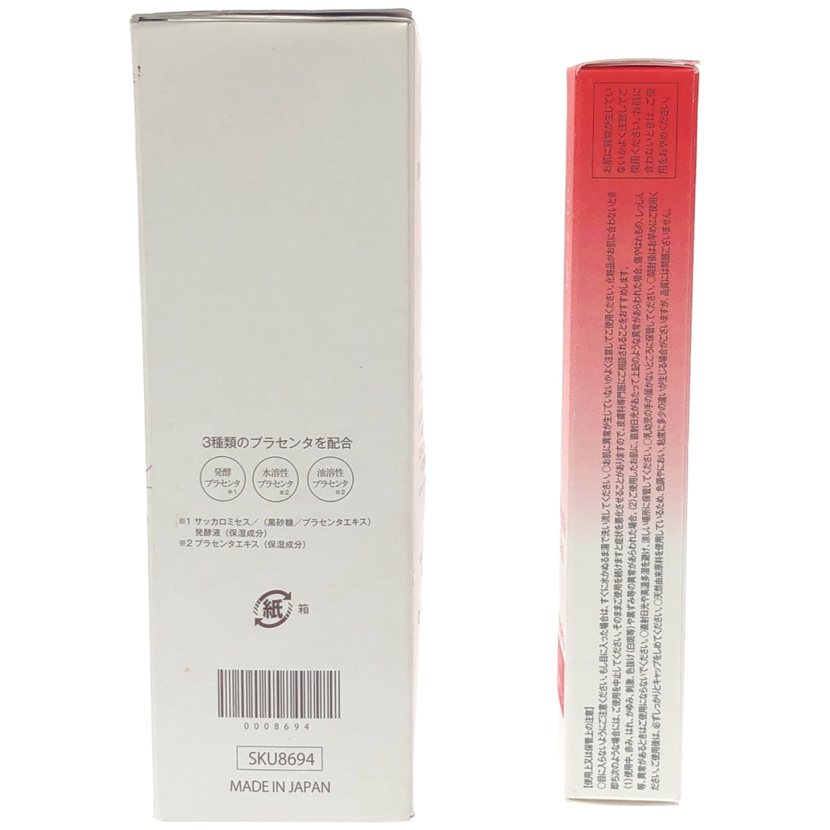 Z000 白酵 プレミアム ミルキークレンジング 120mL &白酵 リンクルデュオ FPリンクルホワイトクリーム 20g 2個セット