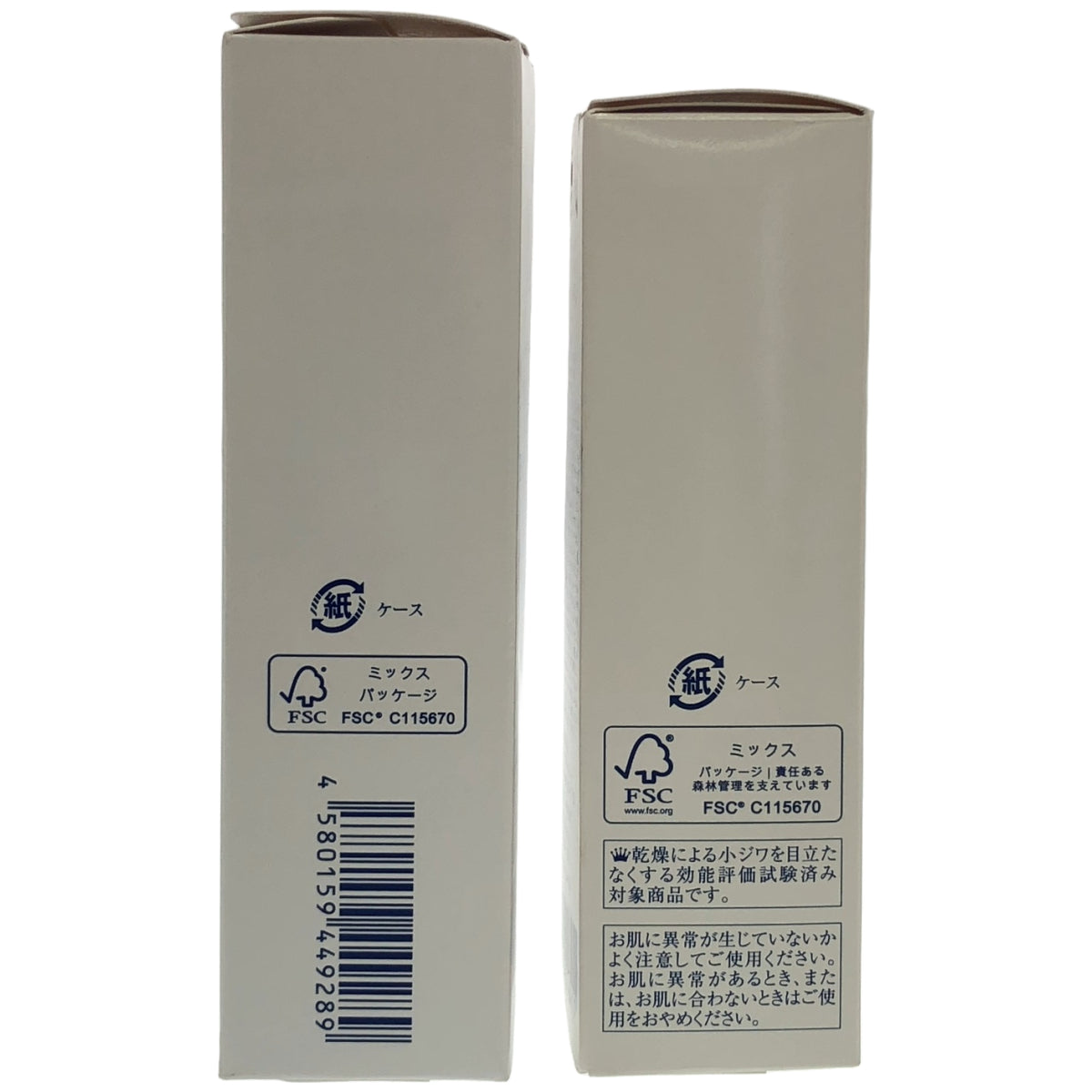 Z000 ジェミーネフェルタリ リンクルホワイト ベースクリームUV 40g & ホワイトスポッツVCI 30mL 計2個セット　ラスト1点！