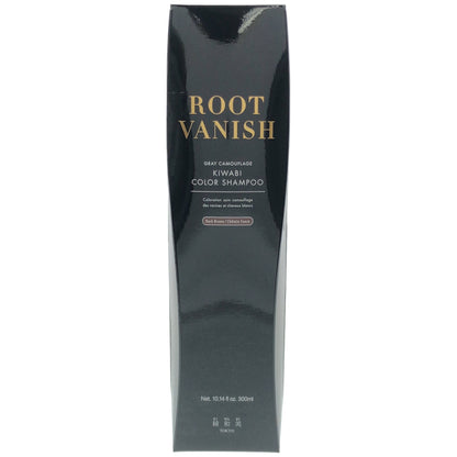 Z000 綺和美 ROOT VANISH カラーシャンプー ダークブラウン 300ml　ラスト1点！