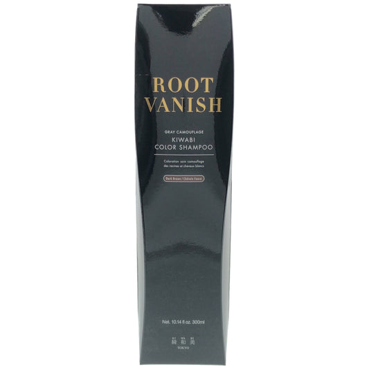Z000 綺和美 ROOT VANISH カラーシャンプー ダークブラウン 300ml　ラスト1点！