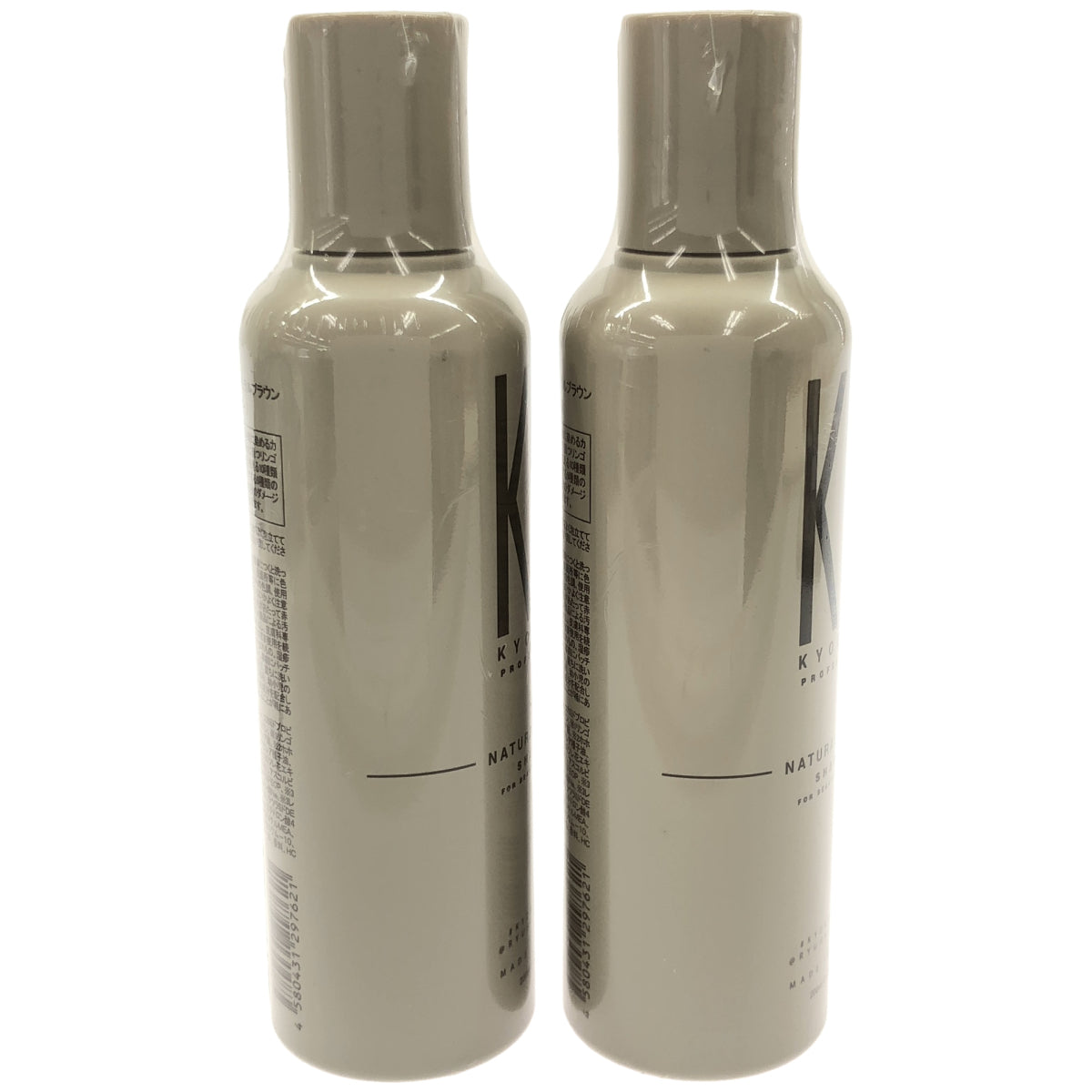Z000 KYOGOKU カラーシャンプー ナチュラルブラウン 200ml 計2個セット　ラスト1点！