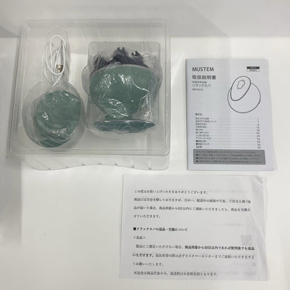C92D D MUSTEM 家庭用美容器 リラックスパ MST-EH1G