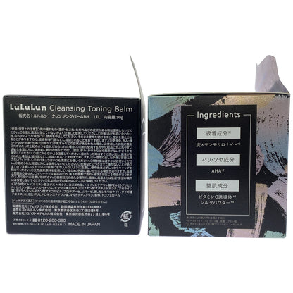Z000 LuLuLun ルルルン クレンジングバームY 1FL 90g & クレンジングバームBH 1FL 90g 2個セット　ラスト1点！