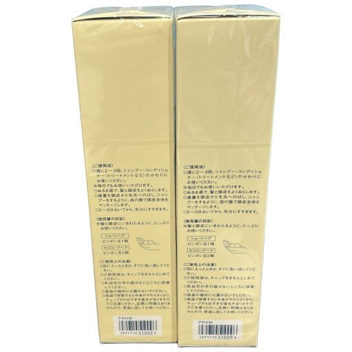 C423 コーセー　KOSE　米肌　活潤ヘッドクレンズ　250g 2個セット