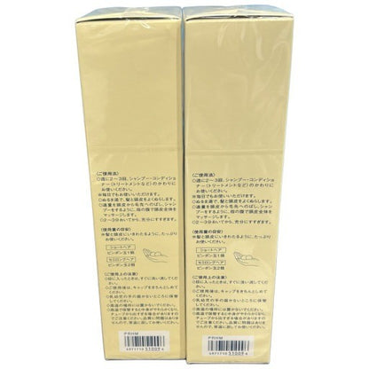 C423 コーセー　KOSE　米肌　活潤ヘッドクレンズ　250g 2個セット