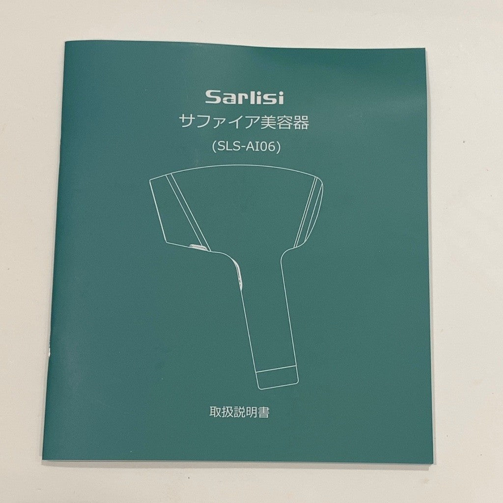 C9H9 D Sarlisi サーリシ サファイヤ美容器 SLS-AI06