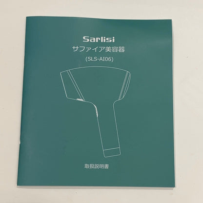 C9H9 D Sarlisi サーリシ サファイヤ美容器 SLS-AI06