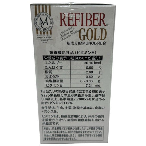 CG20 エコロ リファイバーゴールド REFIBER GOLD 90粒●賞味期限：2026/05～