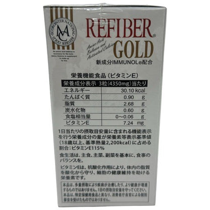 CG20 エコロ リファイバーゴールド REFIBER GOLD 90粒●賞味期限：2026/05～
