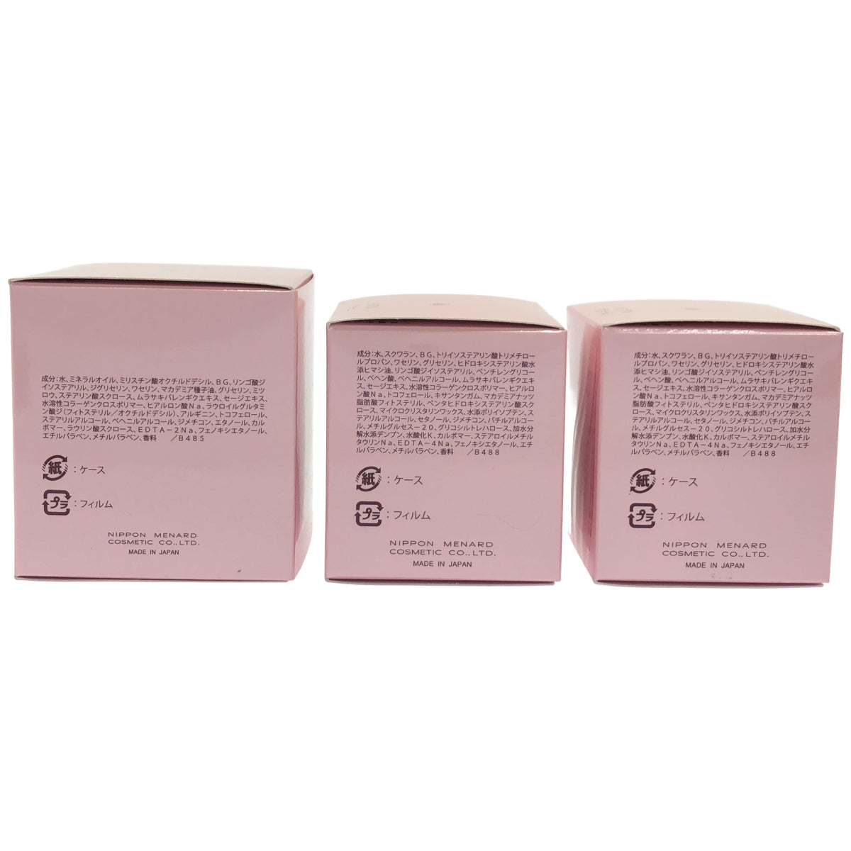Z000 メナード リシアル マッサージクリームA 80g & クリームA エモリエントクリーム 30g 2個 計3個セット　ラスト1点！