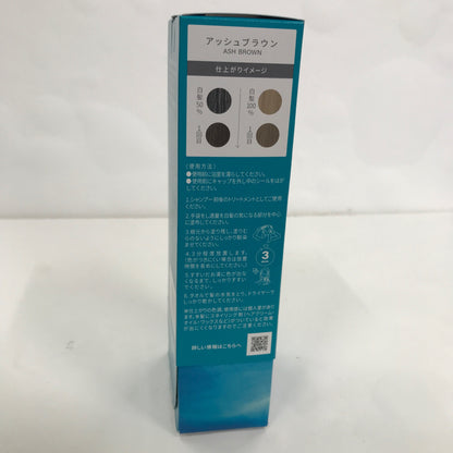 C431 LPLP essence カラートリートメント アッシュブラウン(グレイッシュブラウン) 170g