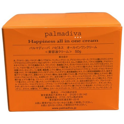 C17A パルマディーバ ハピネス オールインワンクリーム 美容液クリーム 50g