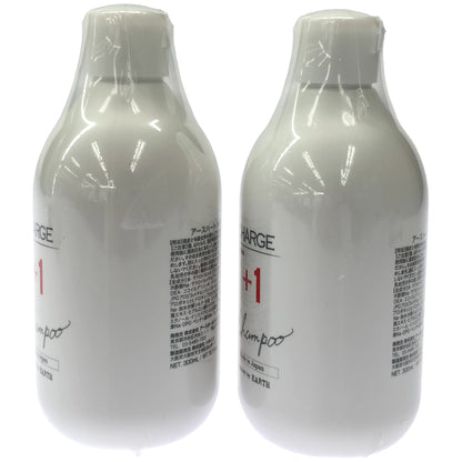 Z000 アースハート シルクワン チャージ シャンプー 300mL 2本セット　ラスト1点！