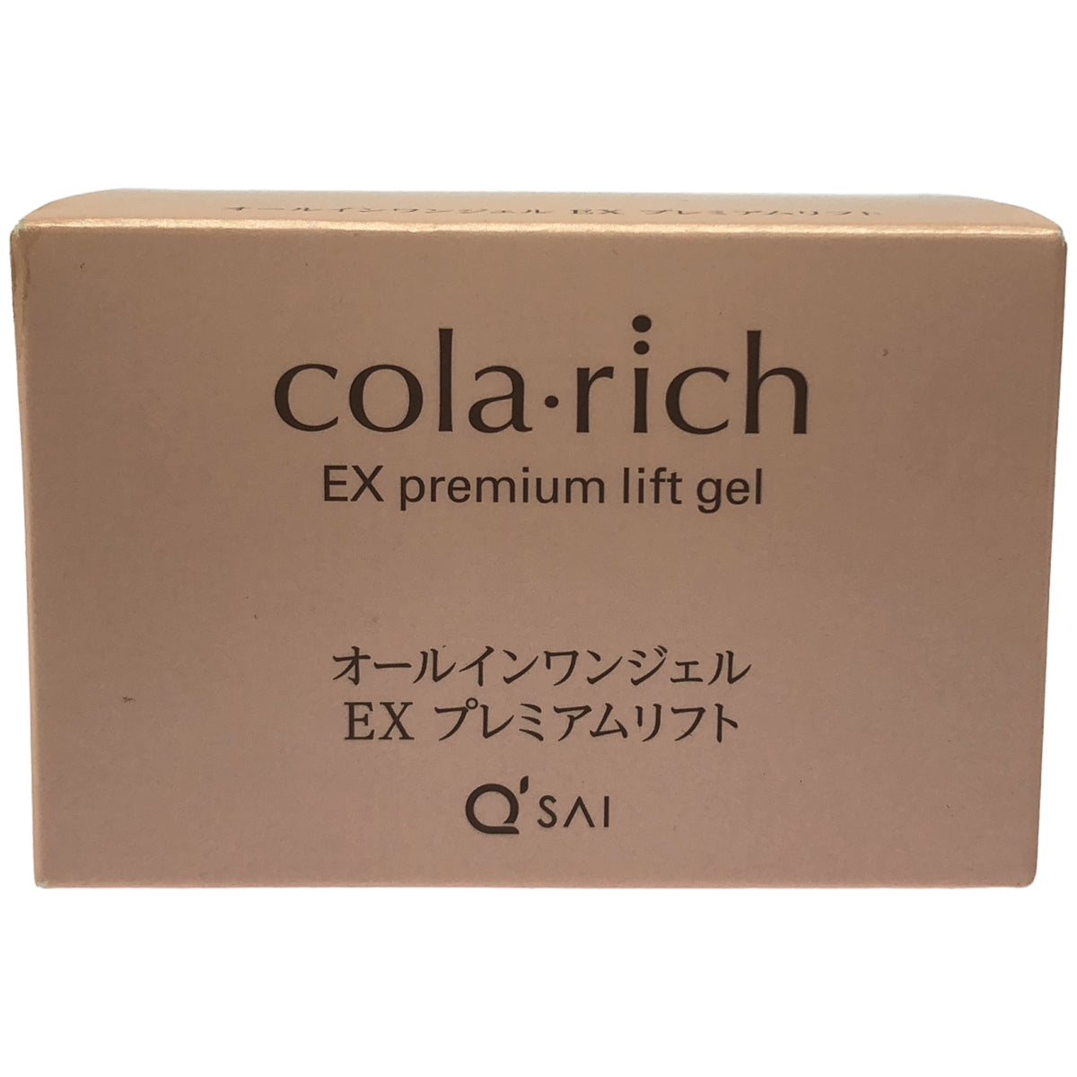 Z000 コラリッチ EX プレミアムリフト オールインワンジェルクリーム 55g　ラスト1点！