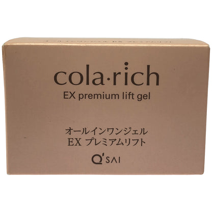 Z000 コラリッチ EX プレミアムリフト オールインワンジェルクリーム 55g　ラスト1点！