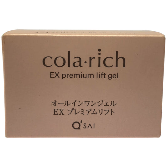 Z000 コラリッチ EX プレミアムリフト オールインワンジェルクリーム 55g　ラスト1点！