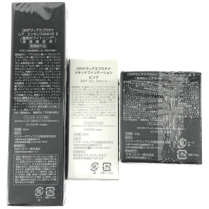 Z000 DRデヴィアスプラチナ エッセンスAHA18 2 & クリームAHA18 2 & リキッドファンデーション ピンク 3個セット