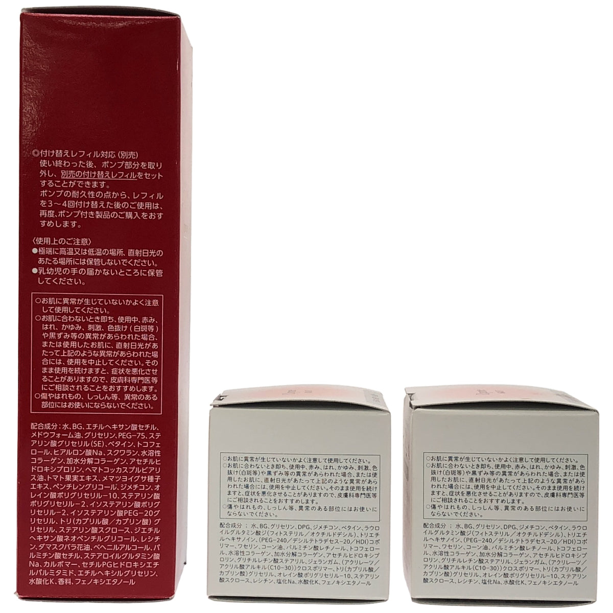 Z000 アスタリフト オプミー (レフィル) 60g 2個 & エマルジョン 100mL 1本 計3個セット　ラスト1点！