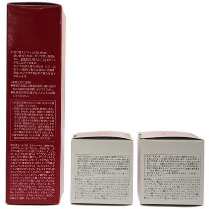 Z000 アスタリフト オプミー (レフィル) 60g 2個 & エマルジョン 100mL 1本 計3個セット　ラスト1点！