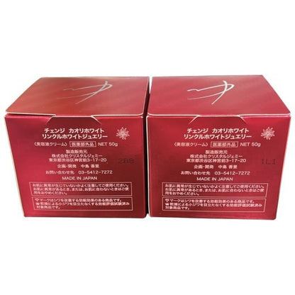 C806 チェンジ カオリホワイト リンクルホワイトジュエリー 50g 2個セット