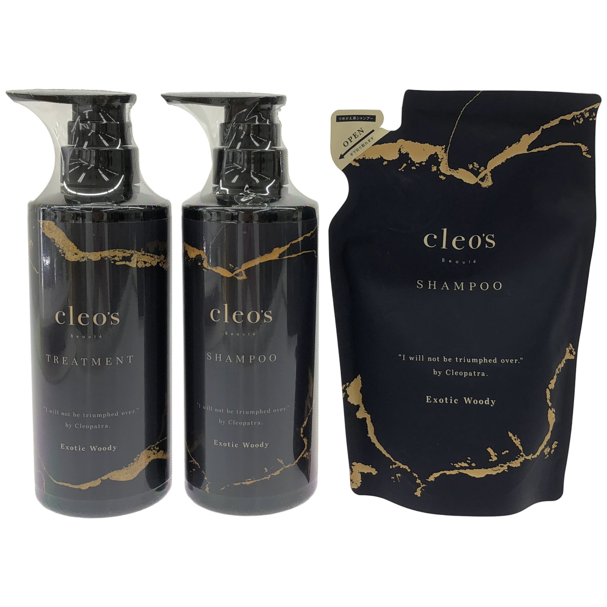Z000 クレオズホーテ エクストラモイストシャンプー 380mL & エクストラモイストシャンプー  300mL & リペアトリートメント 380mL 計３個セット　ラスト1点！