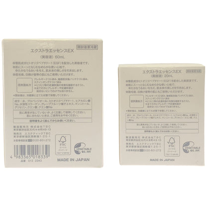 Z000 TBC エクストラエッセンスEX 60mL & 20mL 2個セット