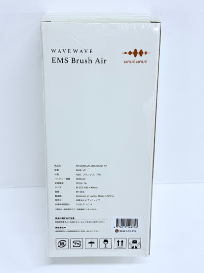 WAVEWAVE EMS Brush Air WH41-01-PG 美容ブラシ