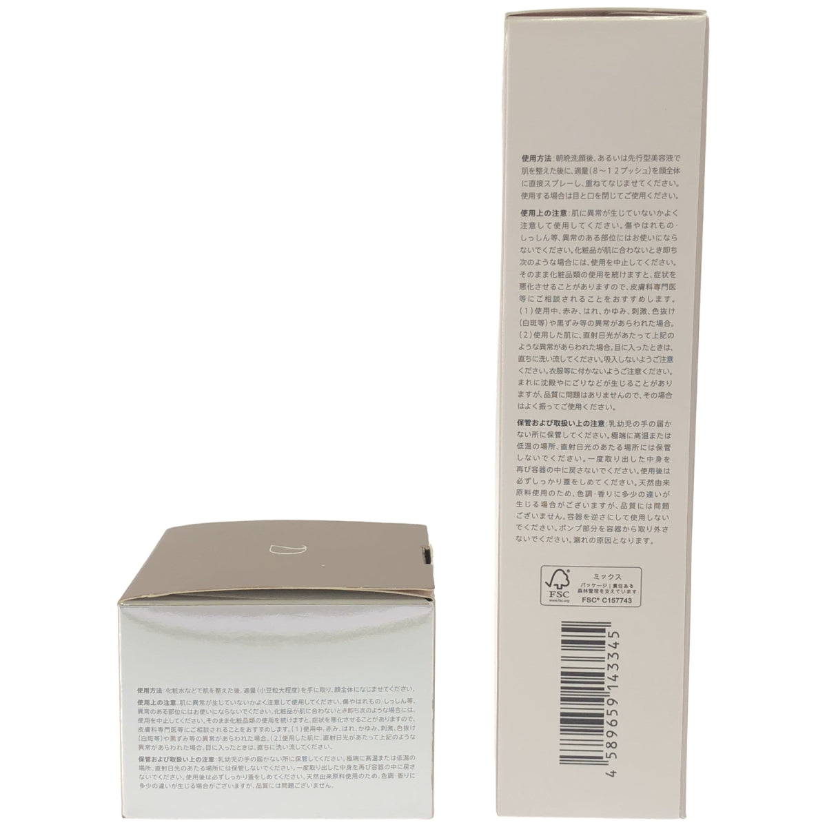 Z000 デュオ ザ コンディショニングローション 150mL & ザ クリームb 30g 2個セット