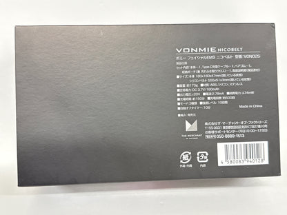 CT09 ■VONMIE NICOBELT ボミー フェイシャル EMS ニコベルト ハンズフリー美顔器 VON025