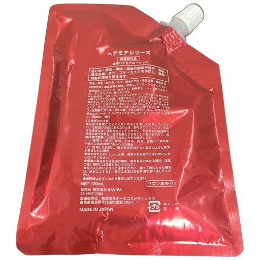CD26 K ヘアモアシリーズ ヘアモアローション 詰め替え用 薄毛 抜け毛対策 発毛促進 男女兼用 120ml 2個セット