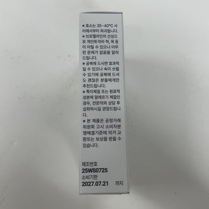 C15R My D-day Bromelain ブロメライン20g (2g x 10包) ●賞味期限：2027/07/21～