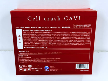 C991 D スリムビューティーハウス セルクラッシュCAVI Cell crash CAVI