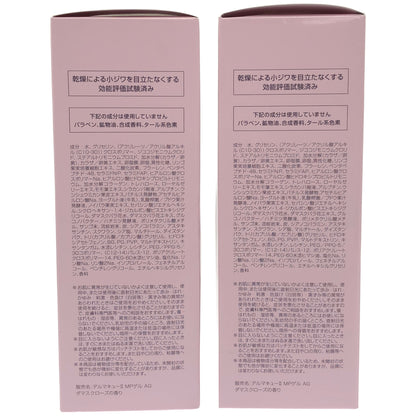 Z000 デルマキューII マイルドピーリングゲルAG ダマスクローズの香り 250g 計２本セット　ラスト1点！
