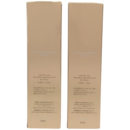 Z000 ベルクアージュ モイスチャー&バランシング ローション 120ml 計2本セット　ラスト1点！