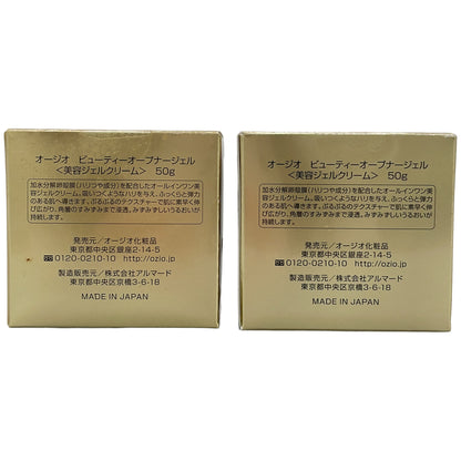 Z000 オージオ ビューティーオープナージェル 50g 2点セット　ラスト1点！