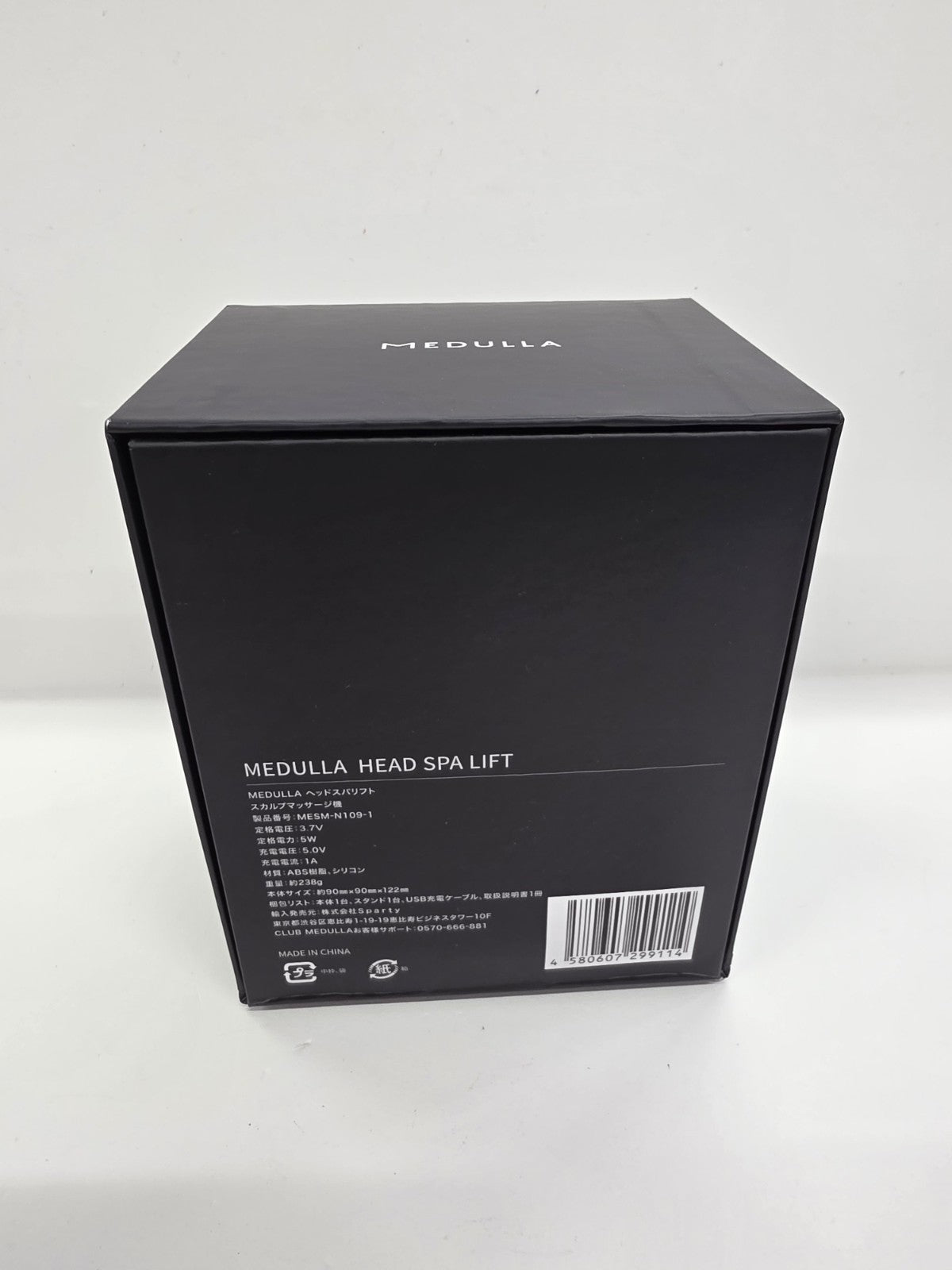 CU63 MEDULLA ヘッドスパリフト ヘッドスパ
