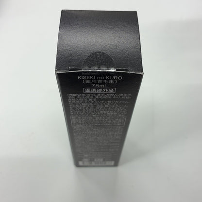 C186 KISEKI no KURO 輝跡の黒 75ml 2個セット
